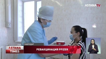 Медиков начали ревакцинировать препаратом Pfizer