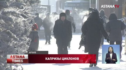 Штормовое предупреждение объявлено сразу в 10 регионах Казахстана
