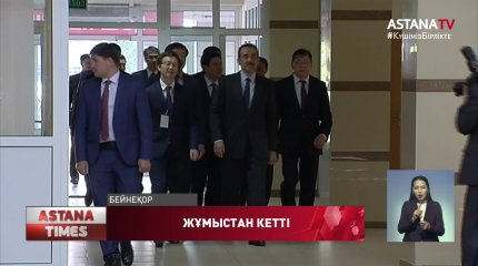 Самат Әбіш пен Тимур Құлыбаев қызметінен кетті