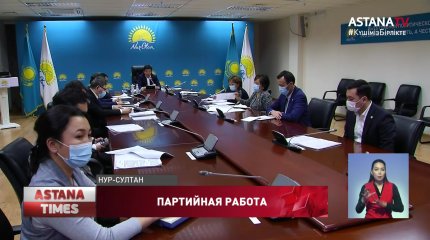 «Nur Otan» мобилизует все силы для выполнения поставленных Президентом задач, - Байбек