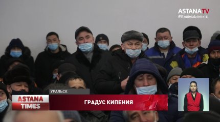 Рабочим водоканала в Уральске задерживают зарплату