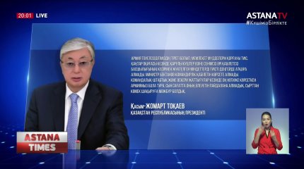 "Министр Бектанов командирлік қабілетін көрсете алмады", - Президент