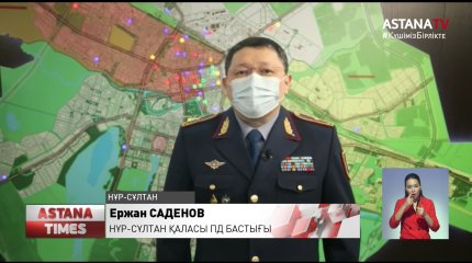 Елордадағы ТЖ режимі: қанша құқықбұзушылық анықталды?