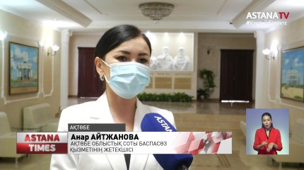 Ақтөбеде вакцинация құжатын қолдан жасады деп айыпталған медбике жазадан құтылып кетті