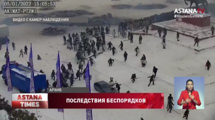 Кадры погрома акимата Актюбинской области обнародовали полицейские