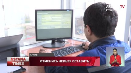 Отменить техосмотр авто в Казахстане предложили депутаты