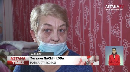 Онкобольной матери троих детей волонтёры Павлодара собрали деньги на квартиру