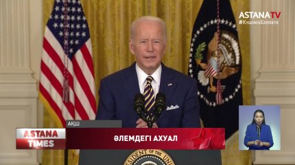 "Карантинге қайта оралмаймыз, мектептер жабылмайды",- Д.Байден