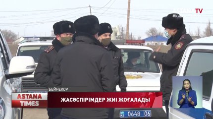Атырауда былтыр 50-ге жуық жасөспірім жоғалған