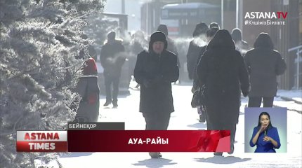 Түркияда қалың қар жауды