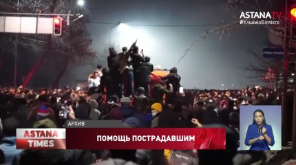До двух млн. тенге выплатят пострадавшим в Алматы полицейским, пожарным и медикам