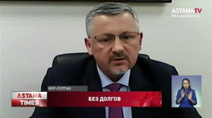 Всем погибшим во время январских беспорядков спишут кредиты