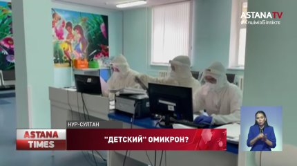 Дошкольники стали чаще попадать в больницу с коронавирусом, - инфекционисты