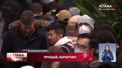 В Великобритании отменят масочный режим и ковид-паспорта