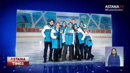 В чём поедут казахстанские спортсмены на Олимпийские игры?