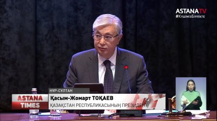 Қ.Тоқаев: Байлар мен кедейлер арасындағы алшақтық шектен шықты