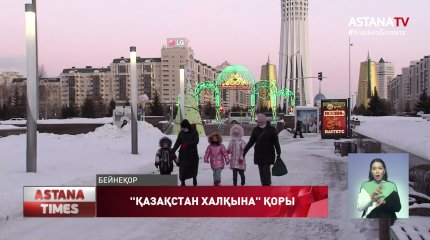 "Қазақстан халқына" біркүндік жалақыны мәжбүрлі жинау, мүлдем қажетсіз бастама,- Қ.Тоқаев