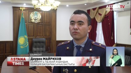 Шымкентте 18,19 жастағы екі жігіт әйел адамды өлтірді деген күдікке ілікті