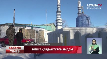 Батыс Қазақстан облысының тұрғыны қардан мешіт тұрғызды