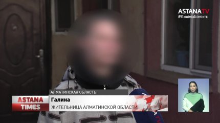 Школьница рассказала об изнасиловании в Алматинской области