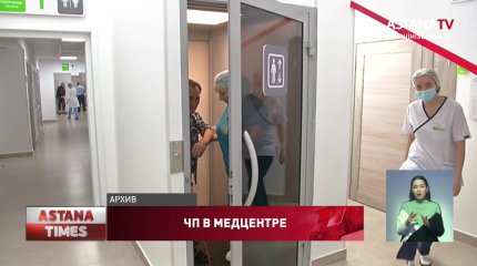 ЧП в лифте: погиб пациент реабилитационного центра в Караганде