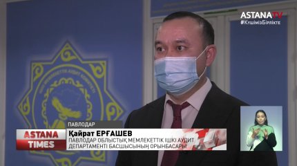 Павлодарда бір емес, екі рет қазына қаржысын жымқырған есепші сотталды