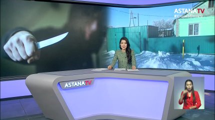 17 жастағы бозбала бүтін бір отбасын қырып салған