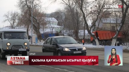 БҚО шенеуніктері жанармайды әлдеқайда қымбатқа сатып алған