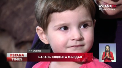2 жасар қызды балабақшада тәрбиеші соққыға жыққан