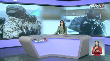 Қазақстанда арнайы операциялар күштерінің қолбасшылығы құрылады