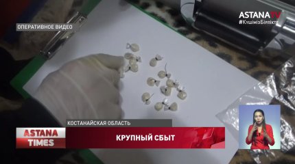 Громкие задержания наркодилеров провели в Казахстане