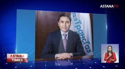 В Казахстане новые кадровые перестановки
