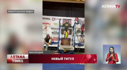 С последней попытки: спортсмен из Актау стал чемпионом по подтягиванию на турнике