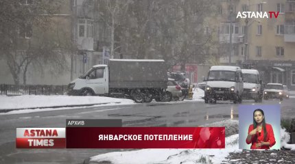 Дождь со снегом: потепление прогнозируют синоптики по всей стране