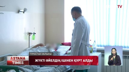 Түркістандық дәрігерлер жүкті әйелдің бауырынан бір уыс құрт алып шықты