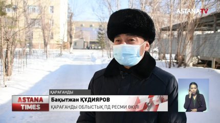 Қарағандыда синтетикалық есірткіні балалар алаңына тығып, сатқандар ұсталды