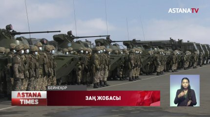 "Әскери полиция органдары туралы" заң жобасы таныстырылды