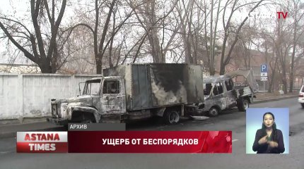Почти 1600 единиц оружия похитили из магазинов во время январских беспорядков