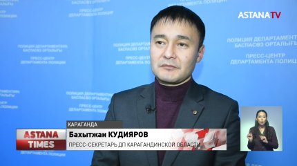 Задержаны участники дерзкого разбойного нападения на дом предпринимателя в Караганде