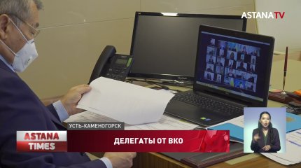 31 делегат от ВКО избран на внеочередной XXI Съезд партии «Nur Otan»