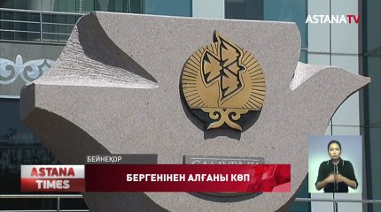 "Самұрық-Қазына" қорының қарызы 7,5 трлн теңгеден асады,-депутат