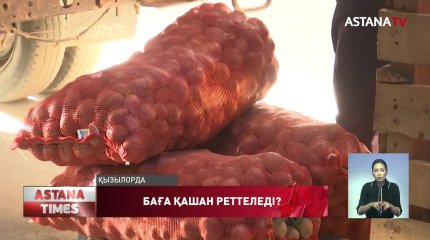 "Халық табысының 60 пайызға жуығын тек азық-түлікке жұмсайды",-депутат