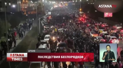 «Мы словно побывали в аду», - алматинцы о массовых беспорядках