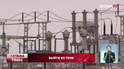 Взять под контроль работу майнеров предлагает мажилисмен