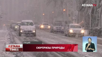 Жители Греции обвинили правительство в неспособности справляться с непогодой