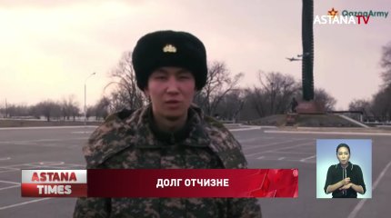 И.о. акима отправился в армию в СКО