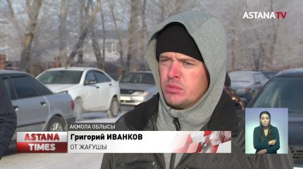 Аршалы ауданында 60 мың теңге алатын 120 жұмысшы базыналарын жеткізді