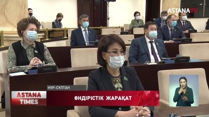 «Елде жыл сайын 1500-ге жуық адам өндірістік жарақат алады»,-сенатор