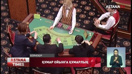 Құмар ойындарын жабу керек, -қоғам белсендісі