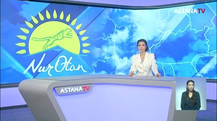 «Nur Otan» партиясының кезектен тыс XXI Съезінің күн тәртібі бекітілді